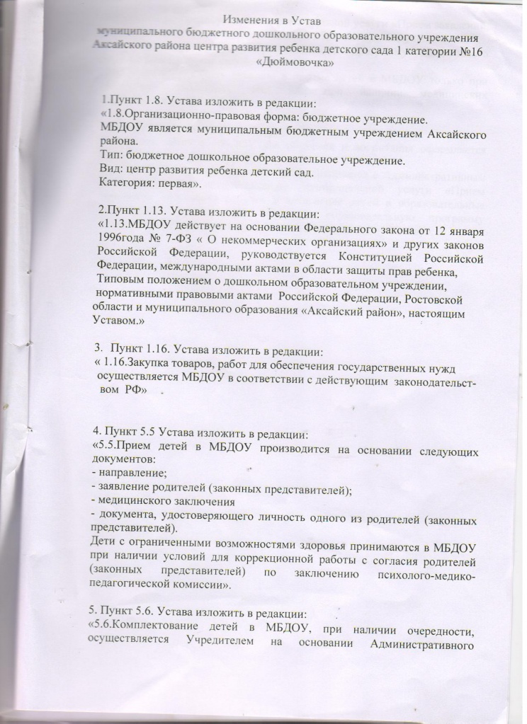 Изображение 311.jpg