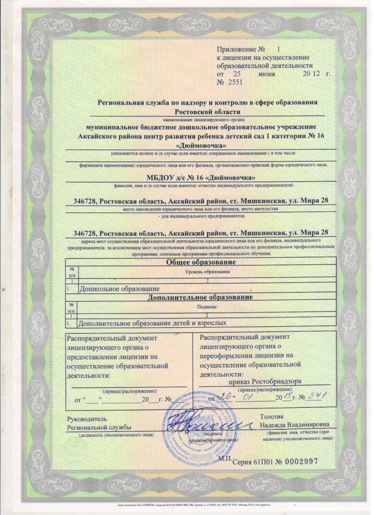 Изображение 308.jpg