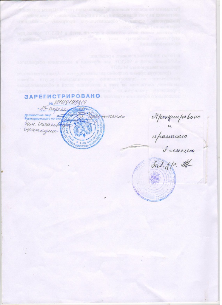 Изображение 313.jpg