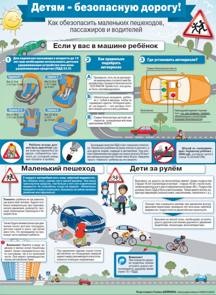 ЛИСТОВКА для родителей.jpg