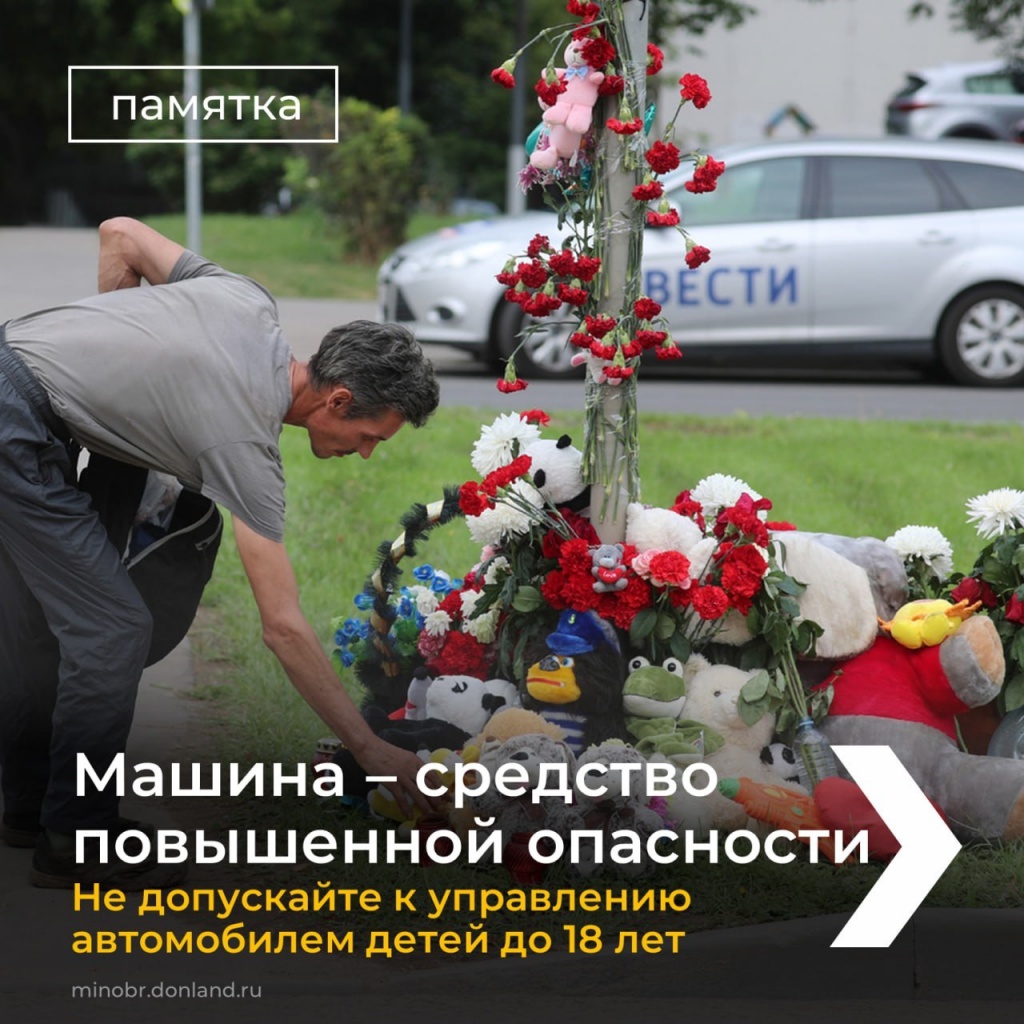 6 Опасность.jpg