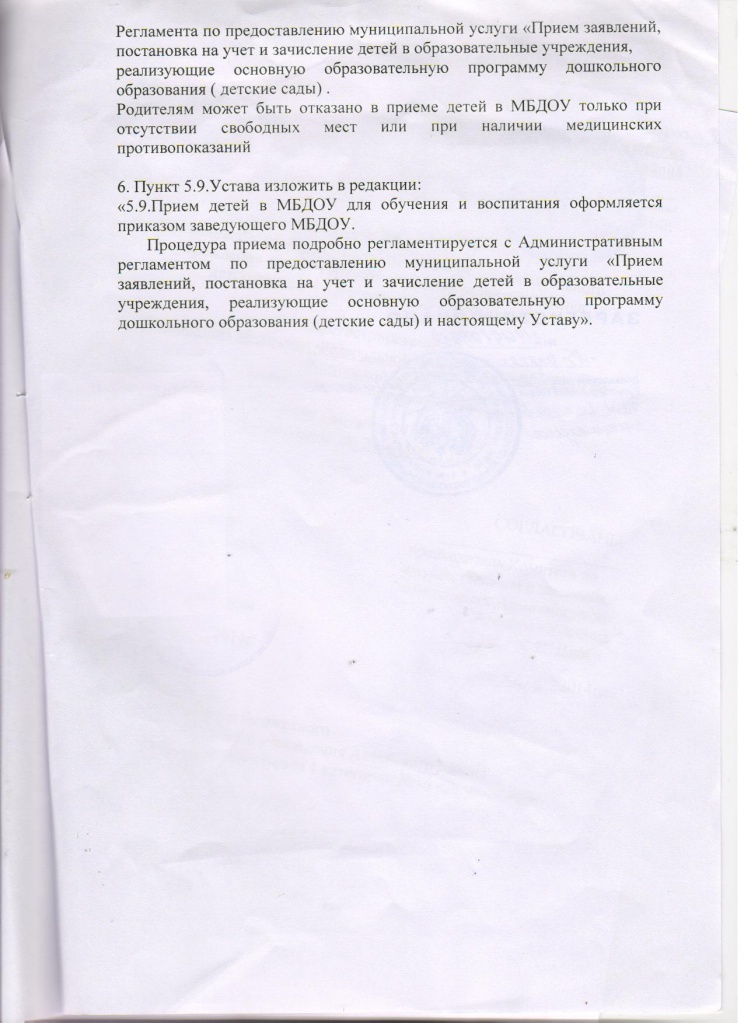 Изображение 312.jpg