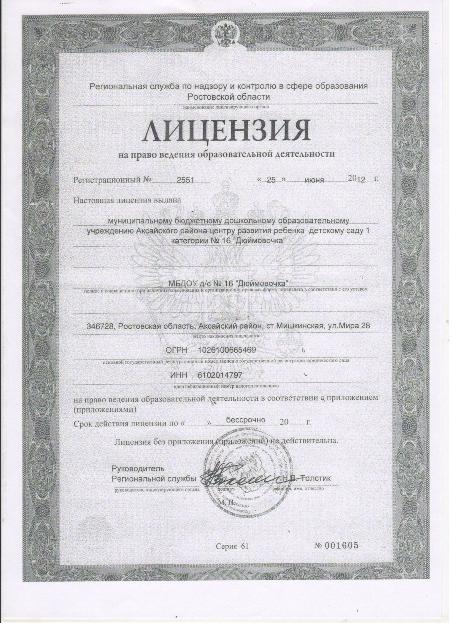 Изображение 063.jpg