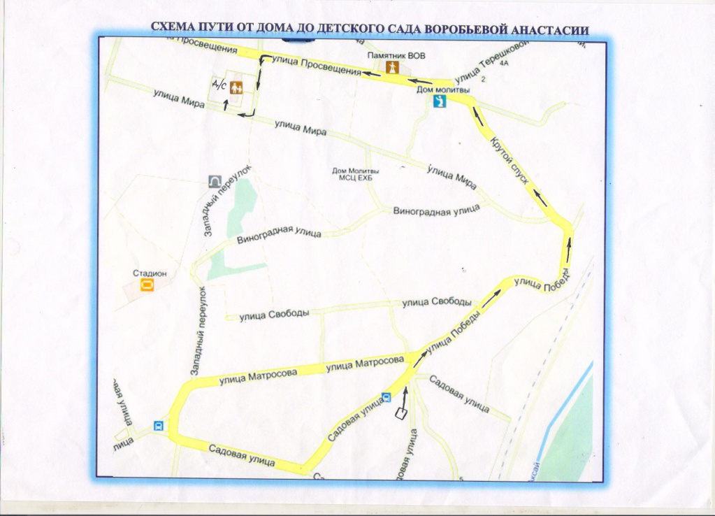 Изображение 041.jpg