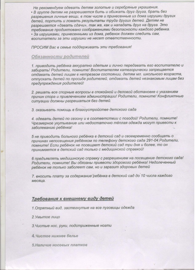 Изображение 341.jpg